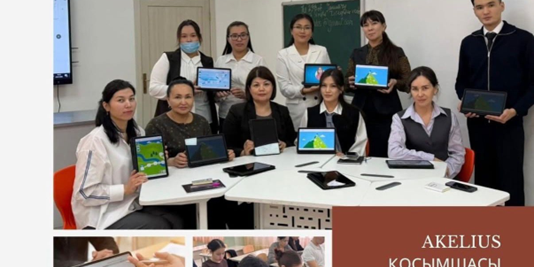 Актау | 14 февраля 2026 В Актау на базе КГУ «Специализированный IT-лицей» прошёл семинар-практикум «Практические шаги работы с приложением Akelius».