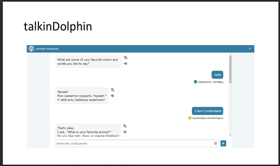 Risunok4_DT2Ik3X.width-800