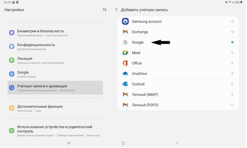 Регистрация 4