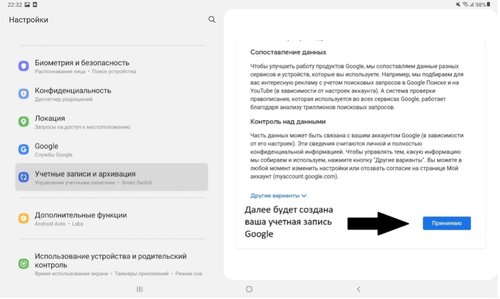 Регистрация 10