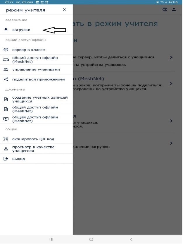 Проверка загрузок 1