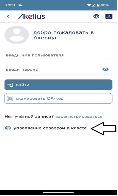 Проблемы подключения 1