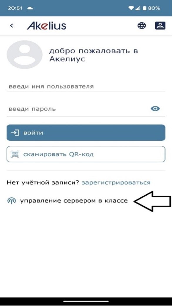Подключение 1